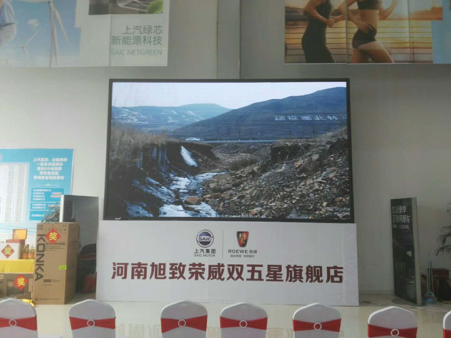 廣州led顯示屏