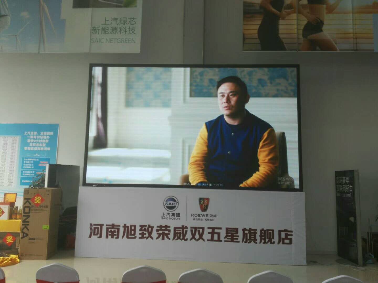 廣州led顯示屏