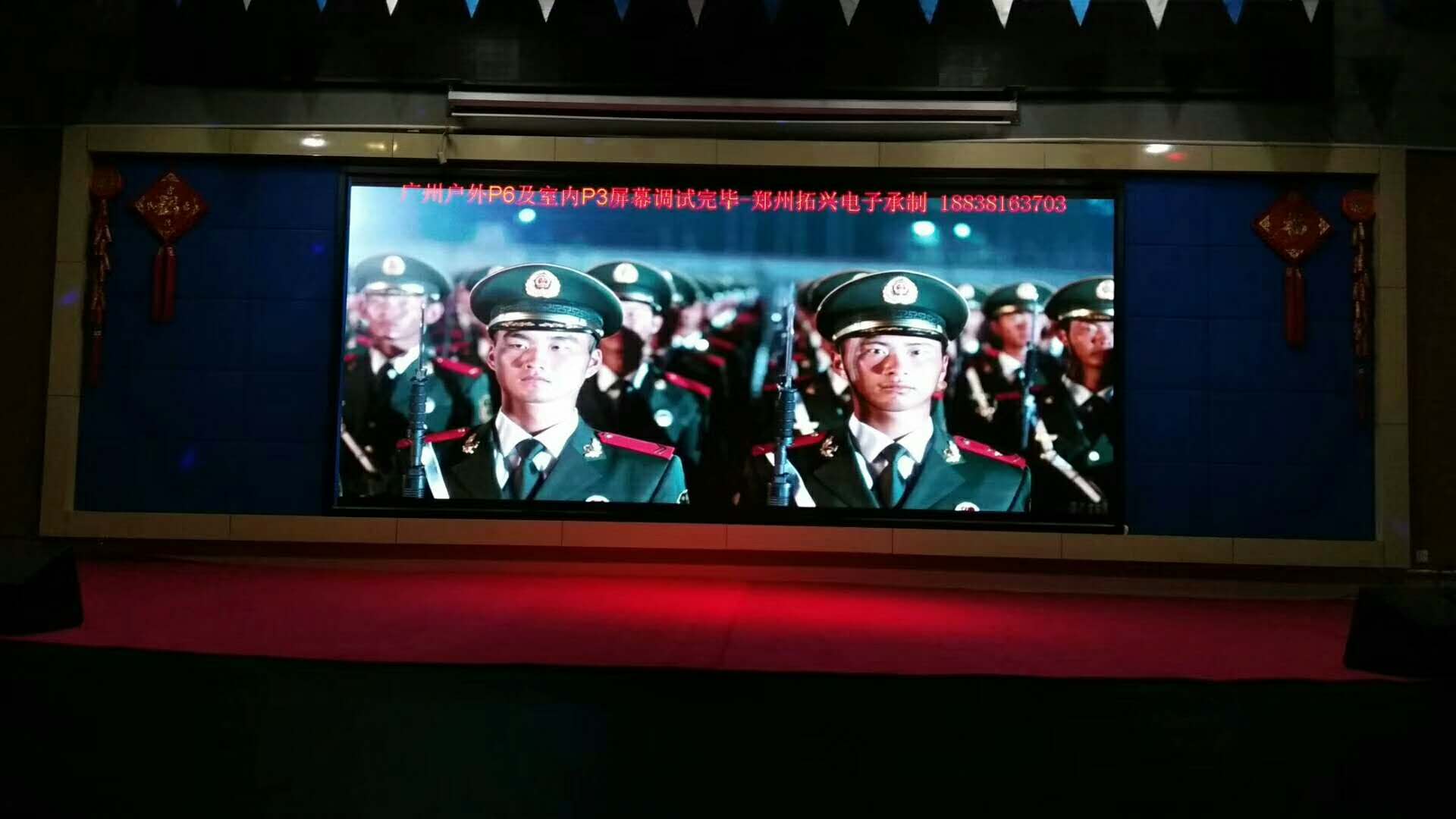 廣州led顯示屏