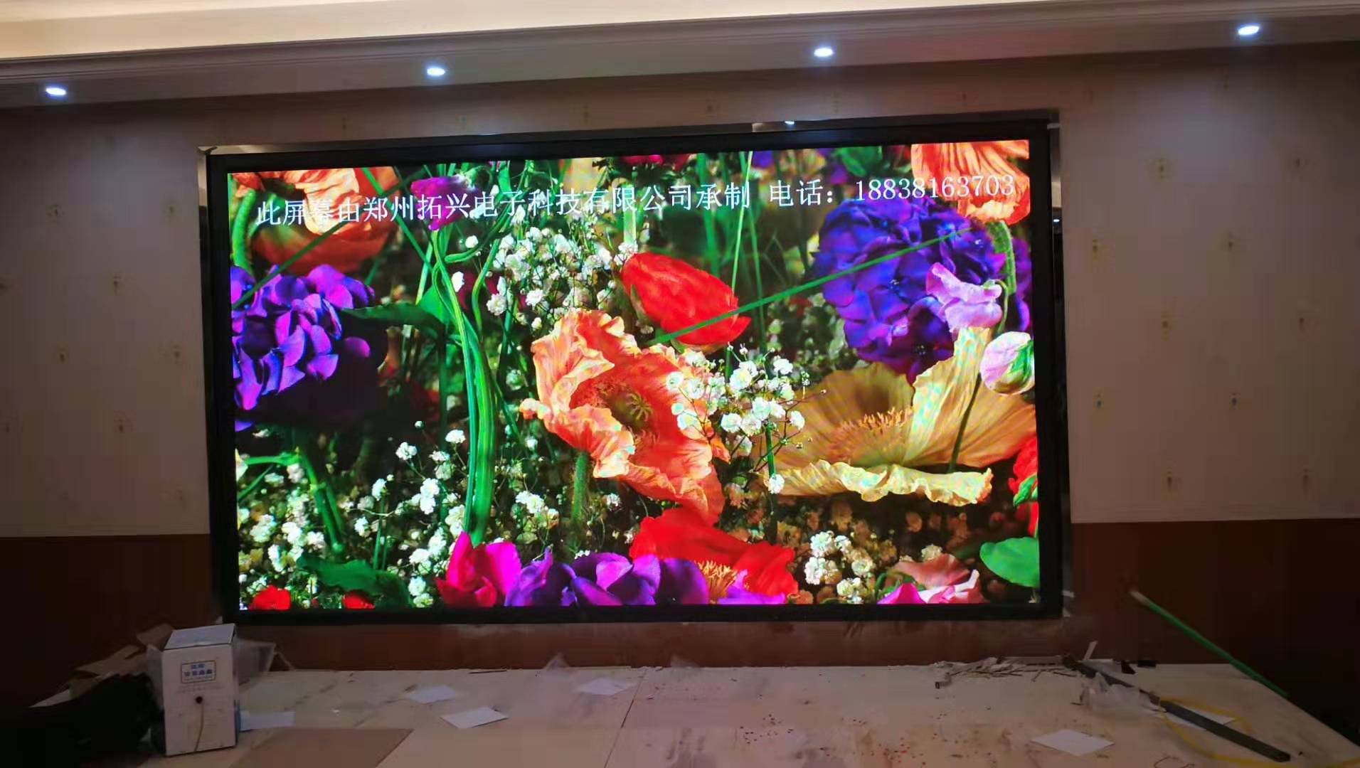 鄭州led顯示屏