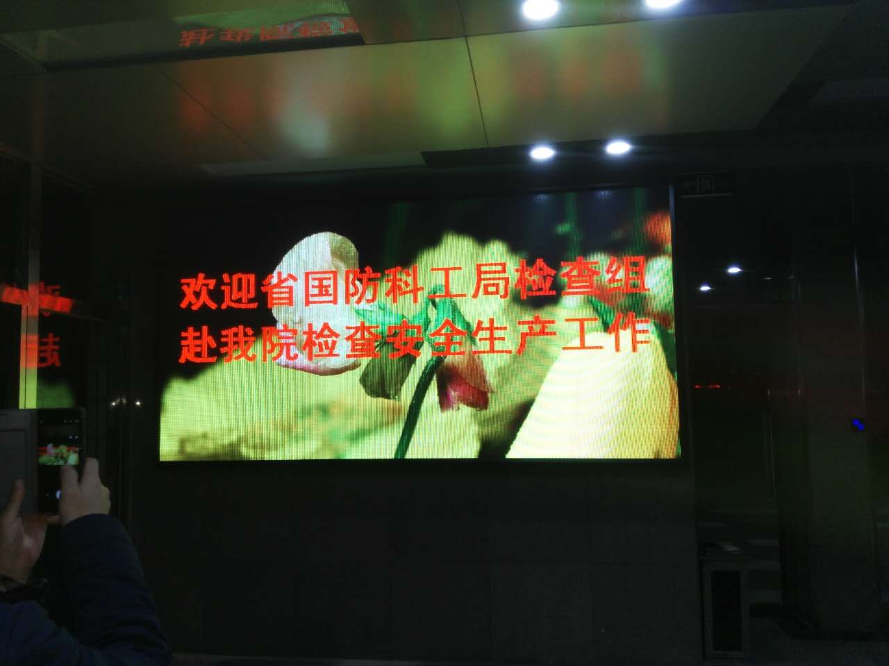 核五院led顯示屏