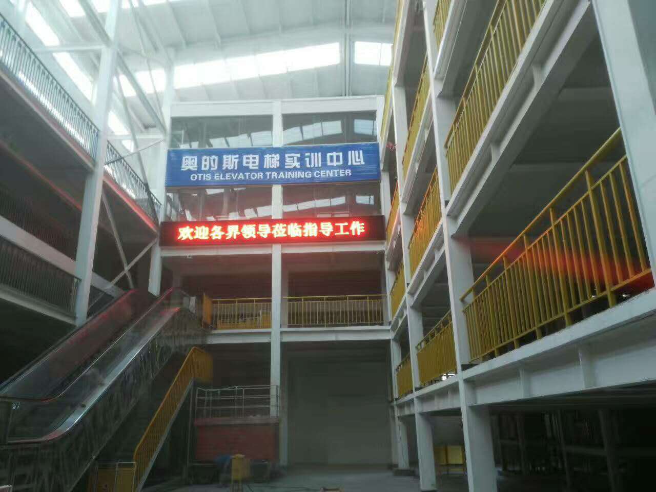 河南建筑學(xué)院led顯示屏