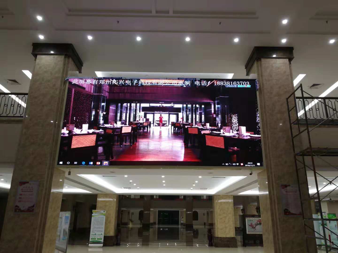 鄭州led顯示屏